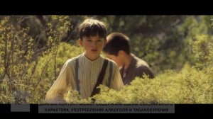 «Лето первой любви» / Le temps des secrets (2022)