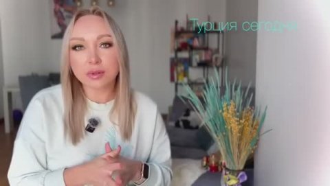 Галя (Стамбул, Турция сегодня) - Обзор новостей Турции 2.12.2025