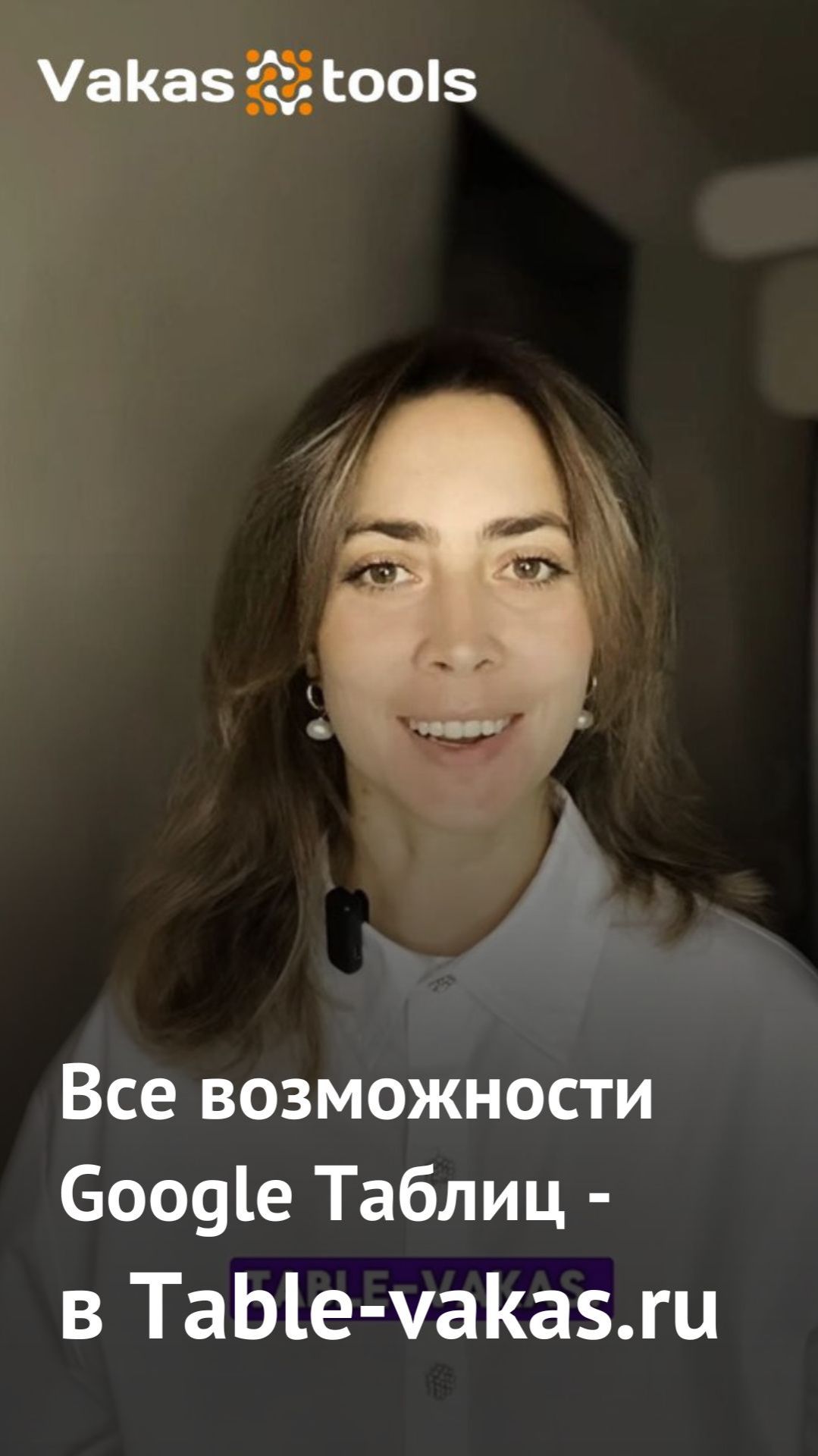 Звучит громко, но мы постарались создать простой инструмент для хранения данных. Продукт в тесте!