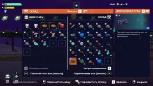 Kentum # . прохождение   часть 6