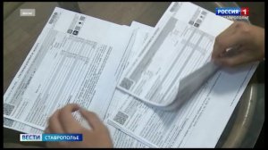 Глава Ставрополья прокомментировал рост тарифов ЖКХ в 2026 году