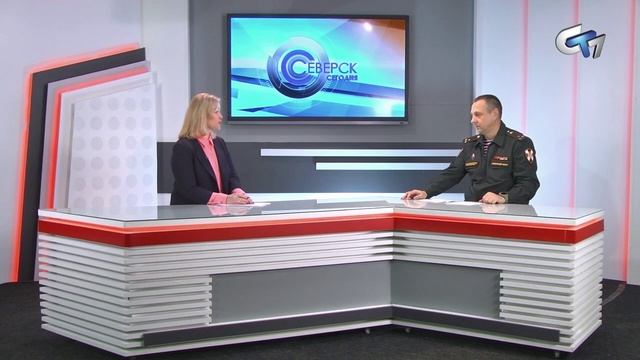 Северск сегодня 021225 смотреть онлайн