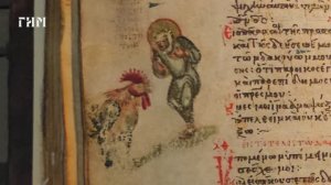 Предметный разговор: Хлудовская Псалтырь. Миниатюры