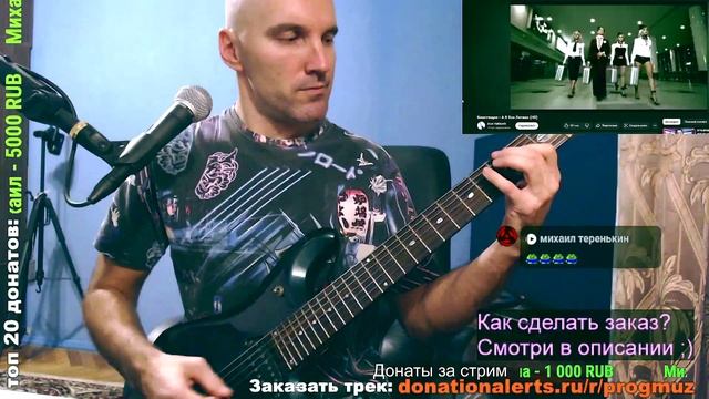 Блестящие - А Я Все Летала (НА ГИТАРЕ)