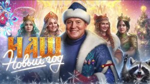 Мир танков. Наш новый год. Открываем коробки.