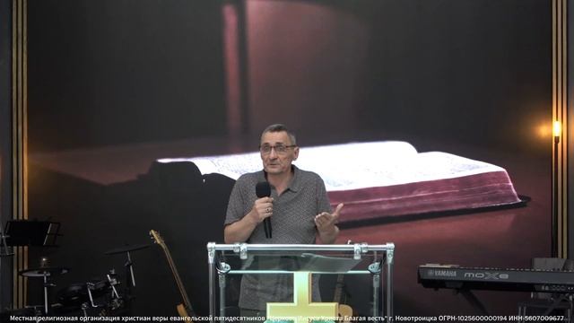 Воскресное служение 30.11.25  Александр Панков. Блаженная Мария.