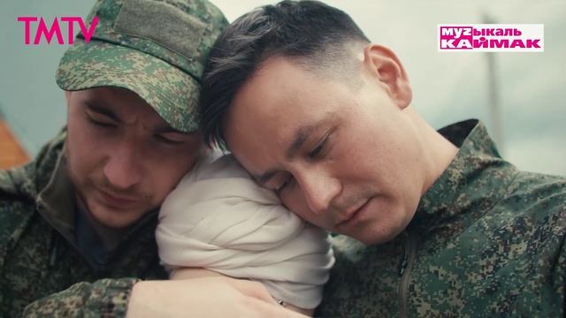 Музыкаль каймак 28.11.2025