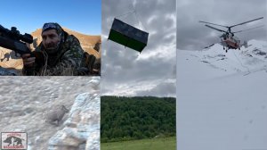 ТРОФЕЙНАЯ ГОРНАЯ ОХОТА НА СРЕДНЕКАВКАЗСКОГО ТУРА!
КАБАРДИНО-БАЛКАРИЯ