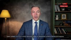 Будущее немцев под залог войны на Украине, — депутат Бундестага 20-го созыва Евгений Шмидт