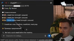 АНГЛИЙСКИЙ ПО ФИЛЬМАМ - "Harry Potter" / Гарри Поттер (2)