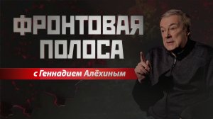«Фронтовая полоса». Д – дезертирство