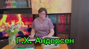 Сказка Новое платье короля | Ганс Христиан Андерсен | Читаем вместе ! #мирувлечений#сокровищница