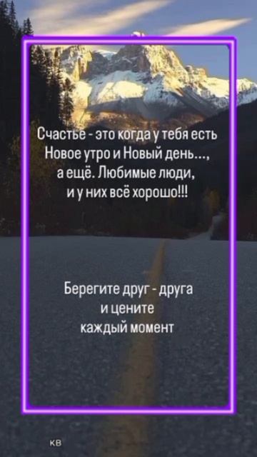 #katyboro #shortvideo #shorts #short #   #открытка #2025 #топ #рек #врек #рекомендации