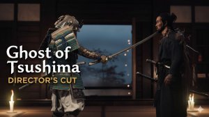 Ghost of Tsushima DIRECTORS CUT ( # 30 )