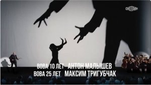 Всё будет хорошо.Максим Аверин -из Франциско в Лиссабон