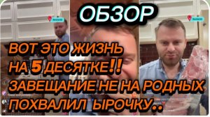 САМВЕЛ АДАМЯН, ДАЛ 1000 ЧАЕВЫХ, КОЛЯ МЕНЯ СОДЕРЖИТ, РОДСТВЕННИКАМ ПОМОГАТЬ НЕ БУДУ..