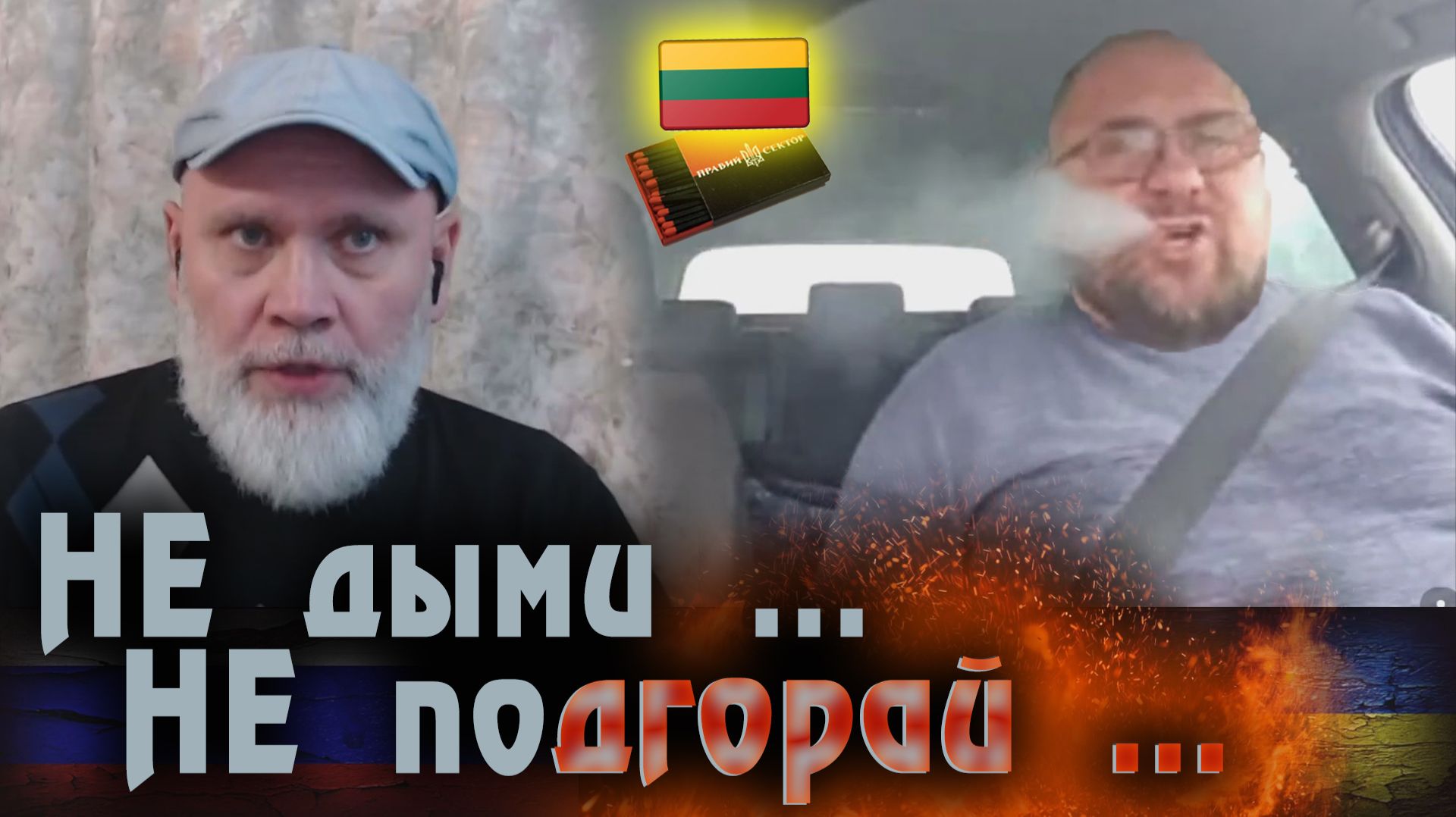 Петрас Писториус на экскурсе в историю‘с  🔥 РулетТВ 🔥