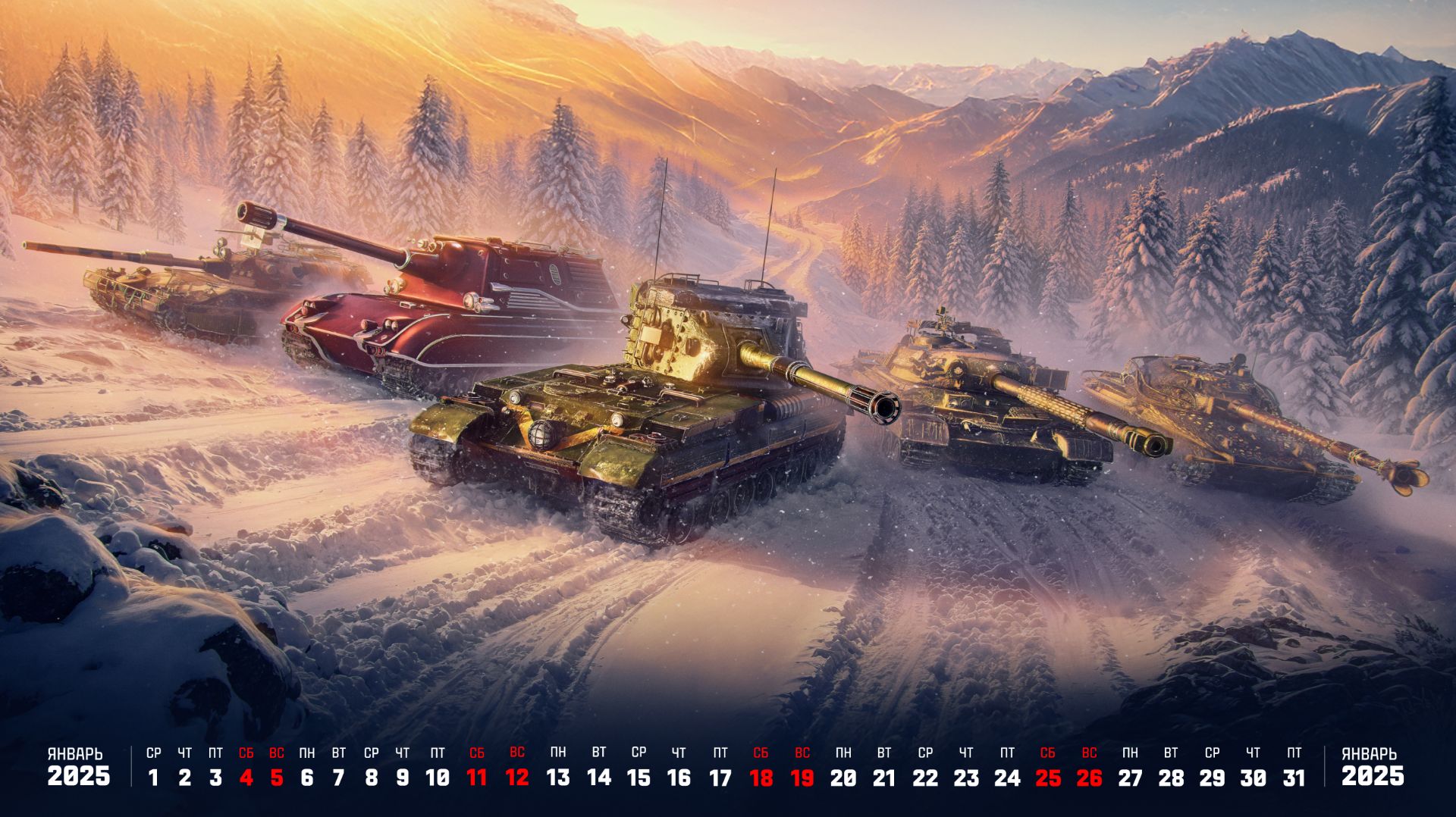 Tanks Blitz. Наряжаем ёлку. Фармим игрушки