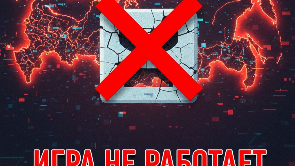Roblox перестал работать в России — что происходит? Массовые сбои и возможная блокировка смотреть онлайн