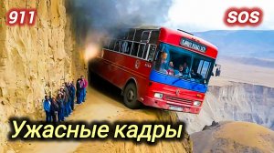 03-12-2025. ЧП. КАТАКЛИЗМЫ. КАТАСТРОФЫ, ПРОИСШЕСТВИЯ ЗА ДЕНЬ. новости дня. СЕГОДНЯ