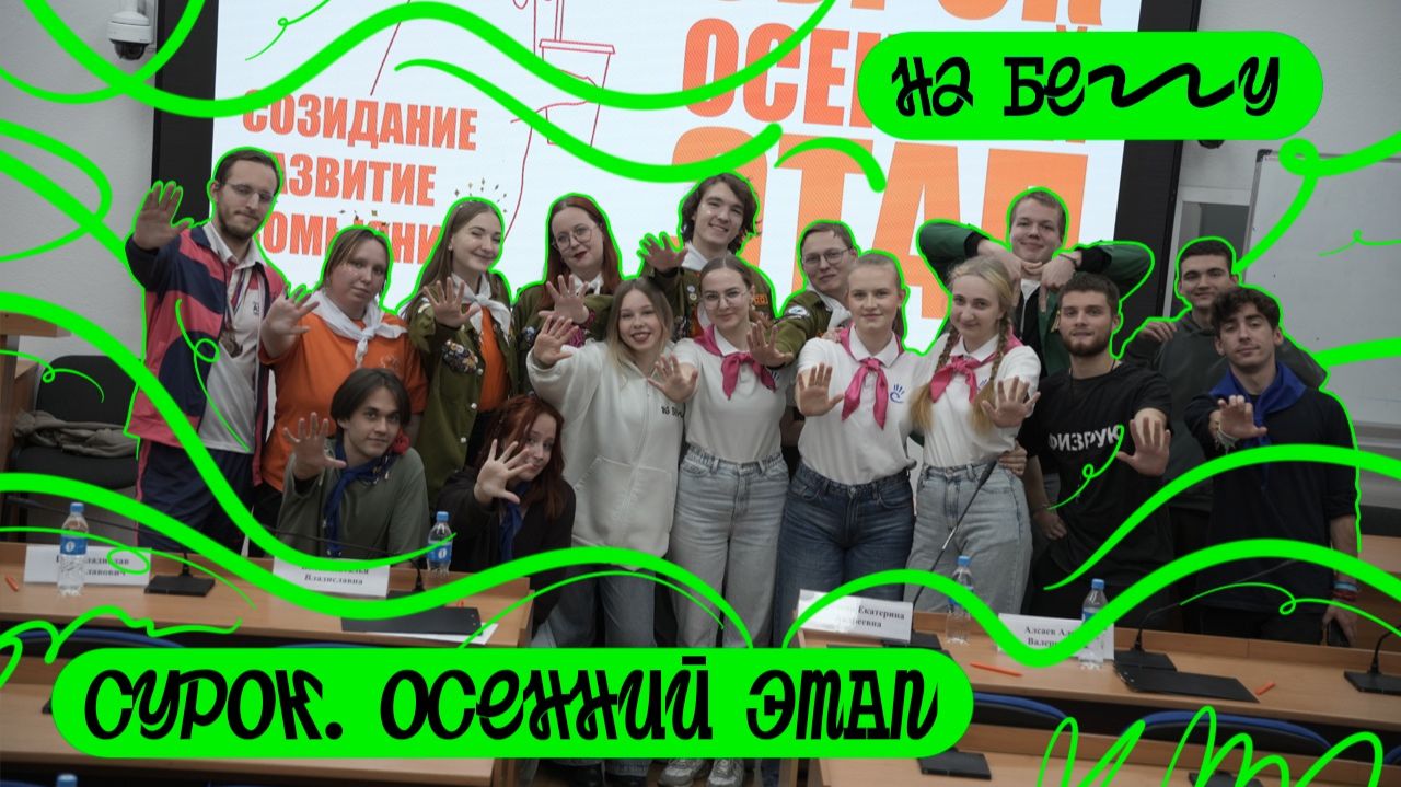 🤤 Хочешь узнать, что лучше для детей? Спроси у тех, кто ими недавно был «На бегу» — выпуск 142