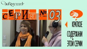 ЧАЙПИЛДУК-20_05_2009-03