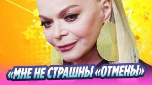 Лариса Долина собрала аншлаг в Хабаровске 🔥 Новости Шоу-Бизнеса