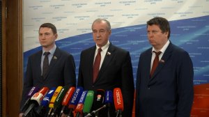 Брифинг депутатов фракции КПРФ в Госдуме (02.12.2025)