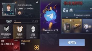 мой инвентарь стендофф 2