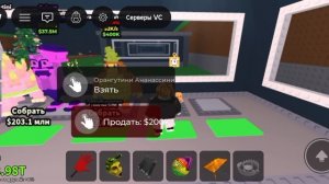 Открываем лос лаки блок!