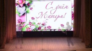 Концерт на День матери 29.11.2025