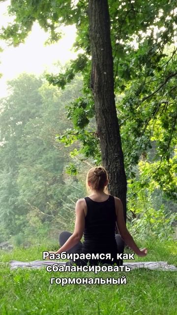 Тайны депрессии Что скрывают гормоны и нейрохимия? смотреть онлайн