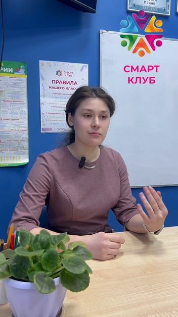 Подготовка детей к школе в Домодедово