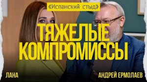 ЕРМОЛАЕВ: КТО СПЕКУЛИРУЕТ «КАПИТУЛЯЦИЕЙ»? ЕРМАК СОЗДАВАЛ «ДЫМОВУЮ ЗАВЕСУ»! ЗАЧЕМ РАЗРЫВАТЬ УКРАИНУ