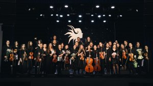 Новогодний концерт оркестра Aurora