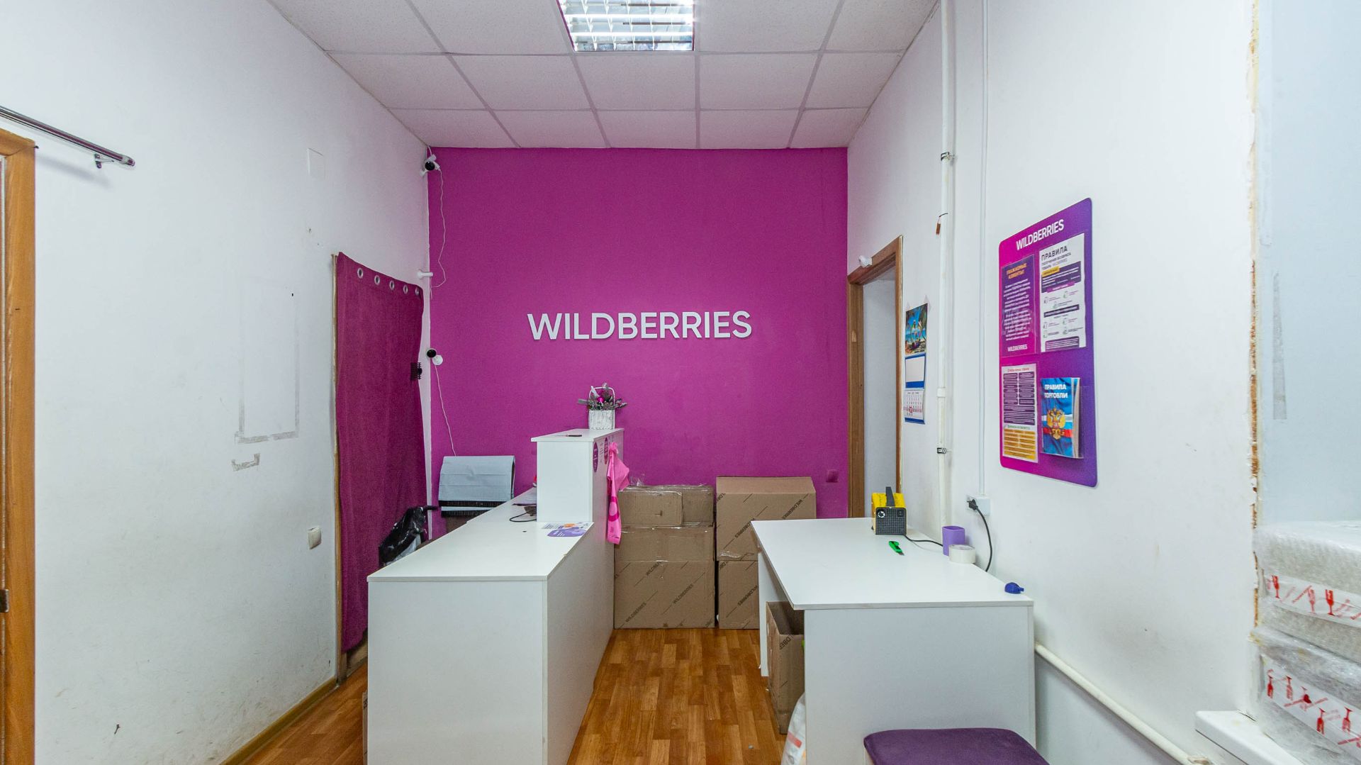 Нефтезаводская улица, 37 смотреть онлайн