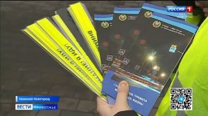 Опасности темной дороги