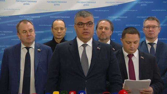 Государственная Дума пресс-подход ЛДПР, 3 декабря 2025 года