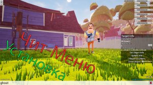 Hello Neighbor Как Установить Чит-Меню