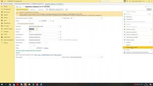 ЕФС-1. Подраздел 1.1. Отмена и корректировка мероприятий