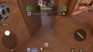 стендофф 2 дуэль с подписчиком