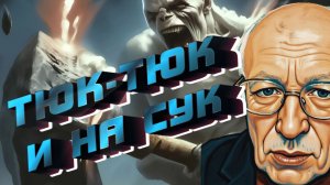 СОСКИН Кризис в Киеве? Трибуна заблокирована, бюджет не принят. Дефолт реален. Выборы будут или нет?