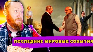 НАТО предлагает ударить по России! Обыски в Брюссели! Прибалты опять хотят надавить на Россию!