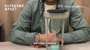 Развод на доставке цветов