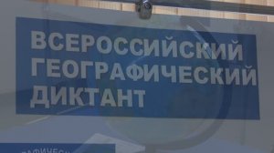 Увлекательное путешествие в мир географии