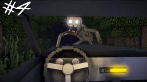 РЕЙК в МАЙНКРАФТ - СКРЫТОЕ ОТ НАС #4