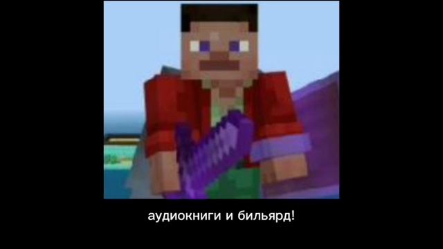 ЭндиКрафт полностью измучил свою рекламу.