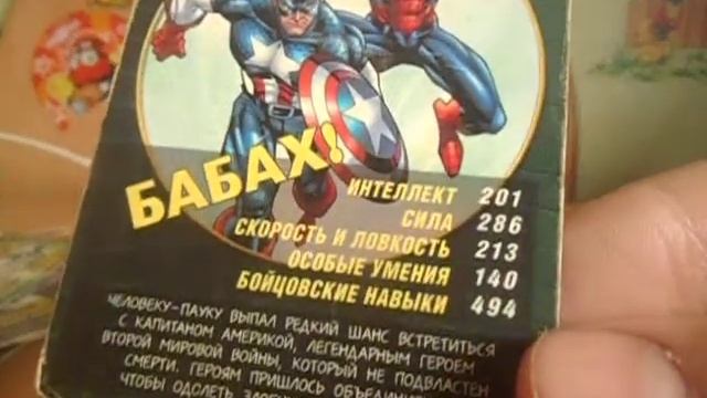 Обзор всей моей коллекции карточек "Человек паук герои и злодеи" Часть 2 смотреть онлайн