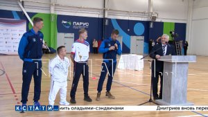 В Дзержинске наградили лучших нижегородских паралимпийцев