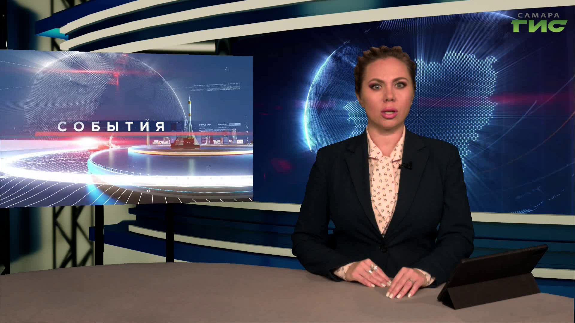 "События" от 03.12.2025 (вечер)